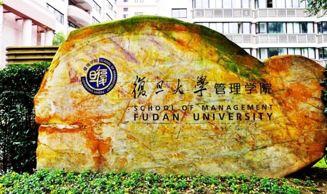 Elite University of China opens Blockchain Research Center