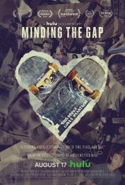 Minding The Gap Movie