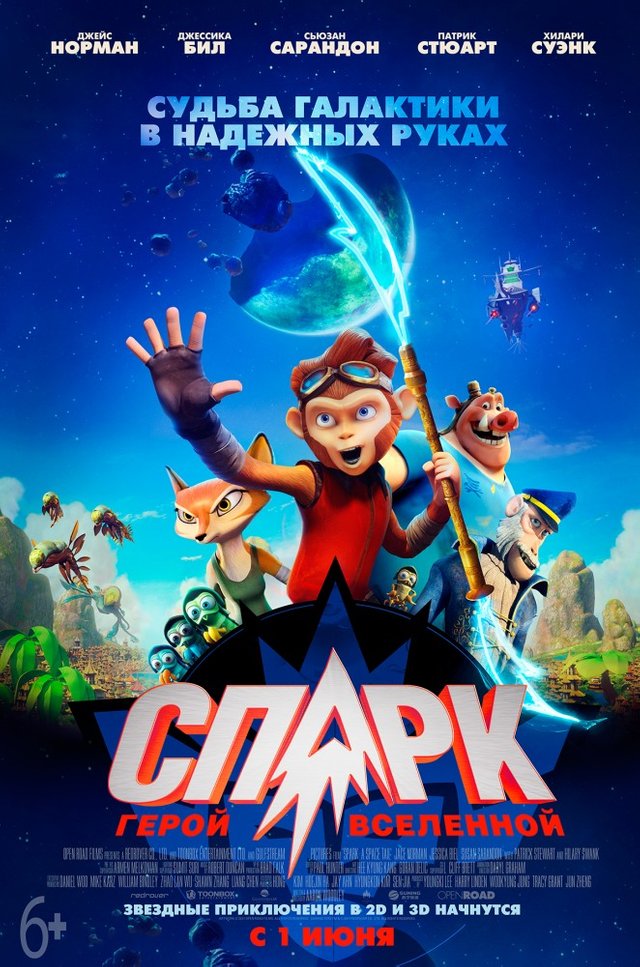 Review of the cartoon Review of the cartoon
