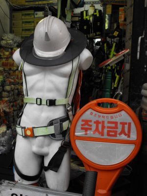 Destination: Yeongdeungpo Market (Seoul) ()