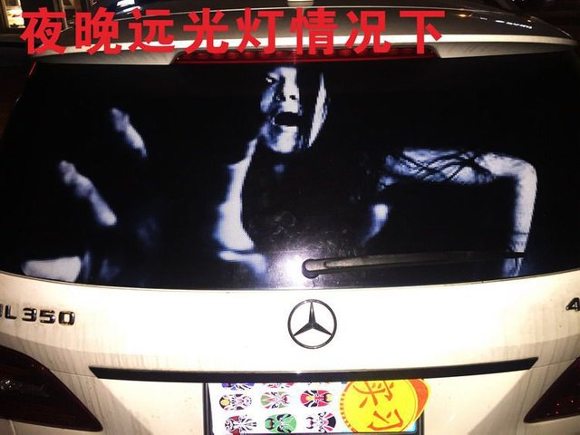 People in China Have a Creepy Way to Stop People From Using Their High-Beams