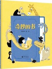 Top 5 of Popular Children’s Books in China after Crackdown on Foreign Storybooks