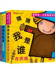 Top 5 of Popular Children’s Books in China after Crackdown on Foreign Storybooks