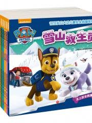 Top 5 of Popular Children’s Books in China after Crackdown on Foreign Storybooks