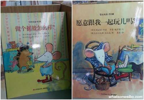 Top 5 of Popular Children’s Books in China after Crackdown on Foreign Storybooks