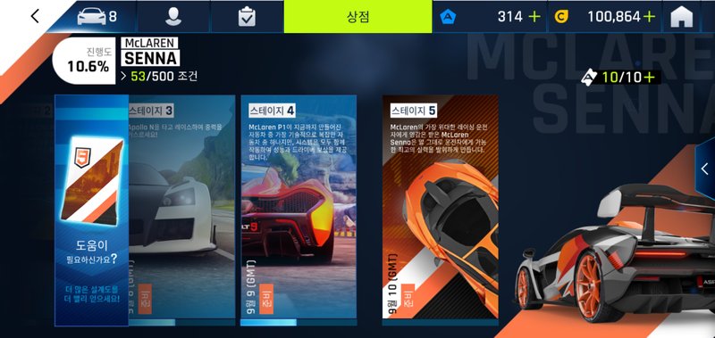 Screenshot_20190923-190858_Asphalt 9.jpg