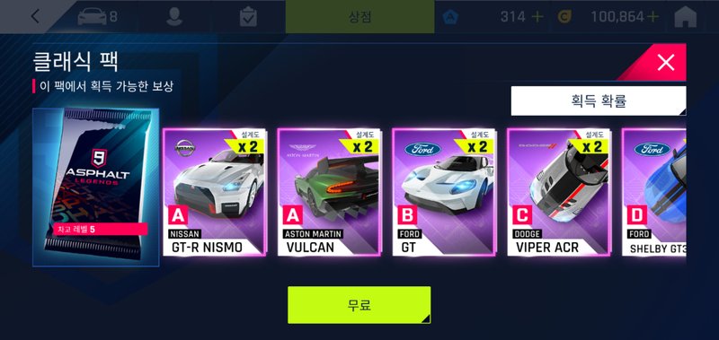 Screenshot_20190923-190823_Asphalt 9.jpg
