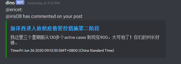 Dino A Discord Notifications Bot For Steem 消息提醒机器人dino Dclick