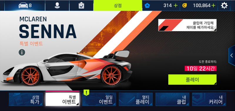 Screenshot_20190923-190845_Asphalt 9.jpg