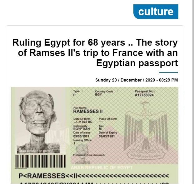The Fact About Issued A Passport For Pharaoh Ramses Ii Mummy In 1974 Before He Traveled To France For Treatment Dclick