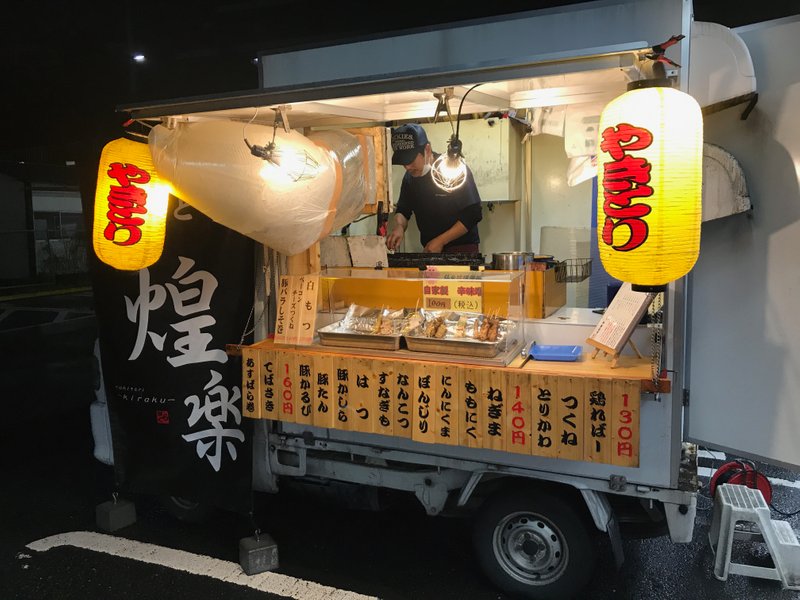 焼き鳥を食べたい Dclick 焼き鳥を食べたい Dclick
