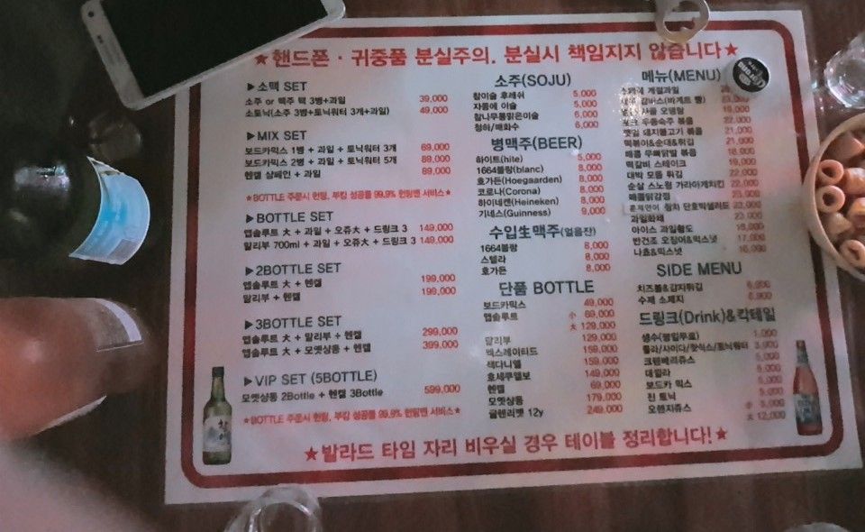 KakaoTalk_20180514_224013547 (2).jpg