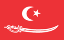 125px-Flag_of_the_Aceh_Sultanate.png