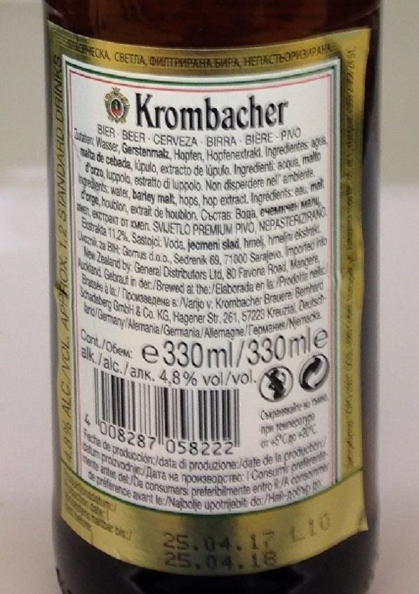 krombacher-pils3.jpg