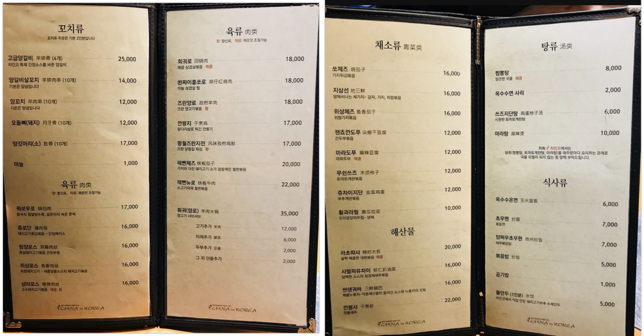 menu.png