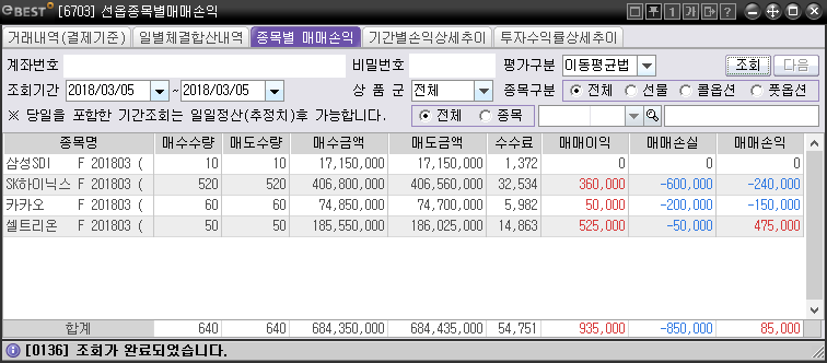 20180305_0.PNG