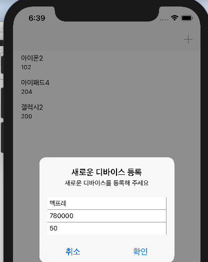 스크린샷 2018-03-06 오후 6.39.47.png