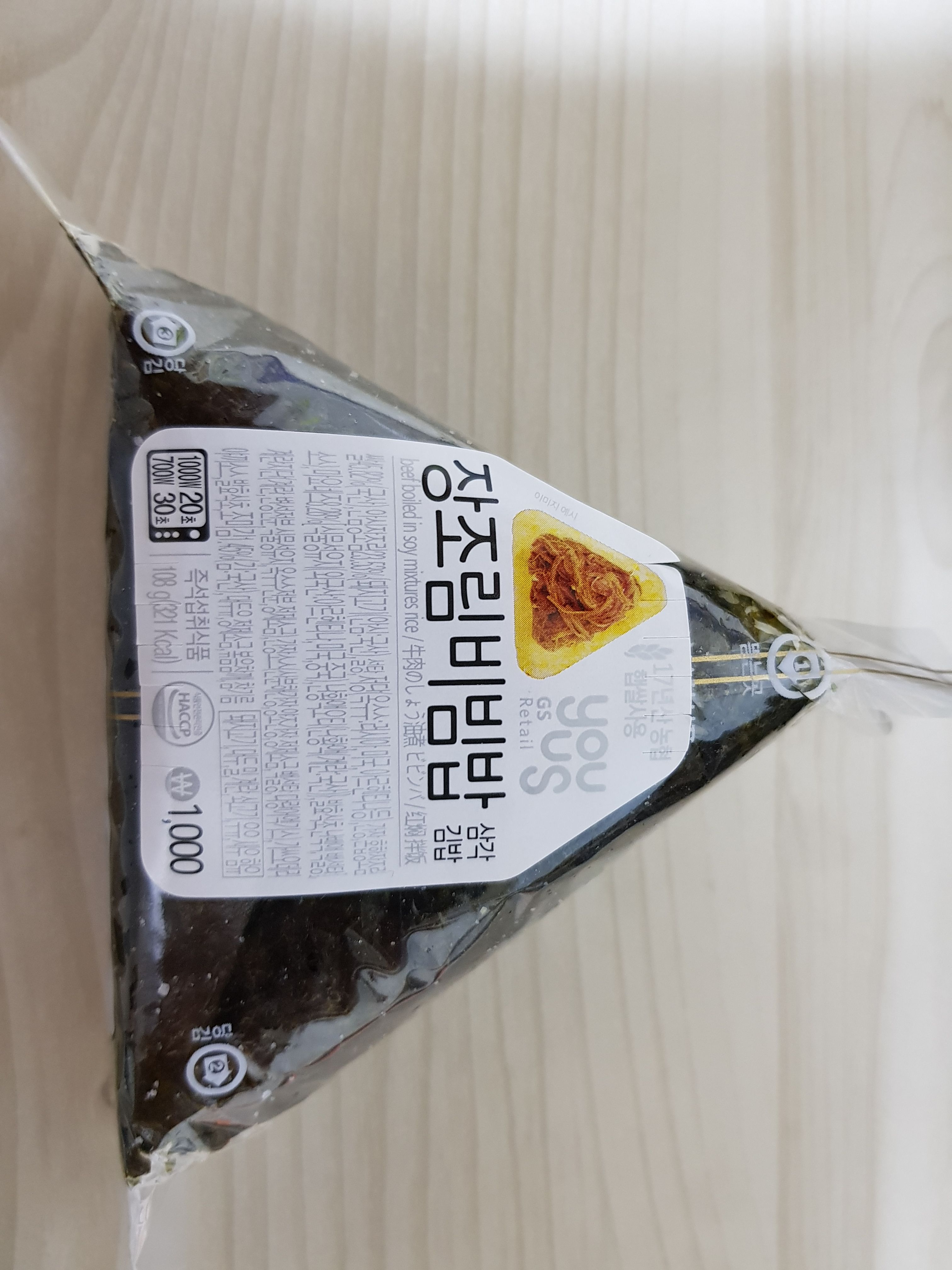 20171124_223555.jpg