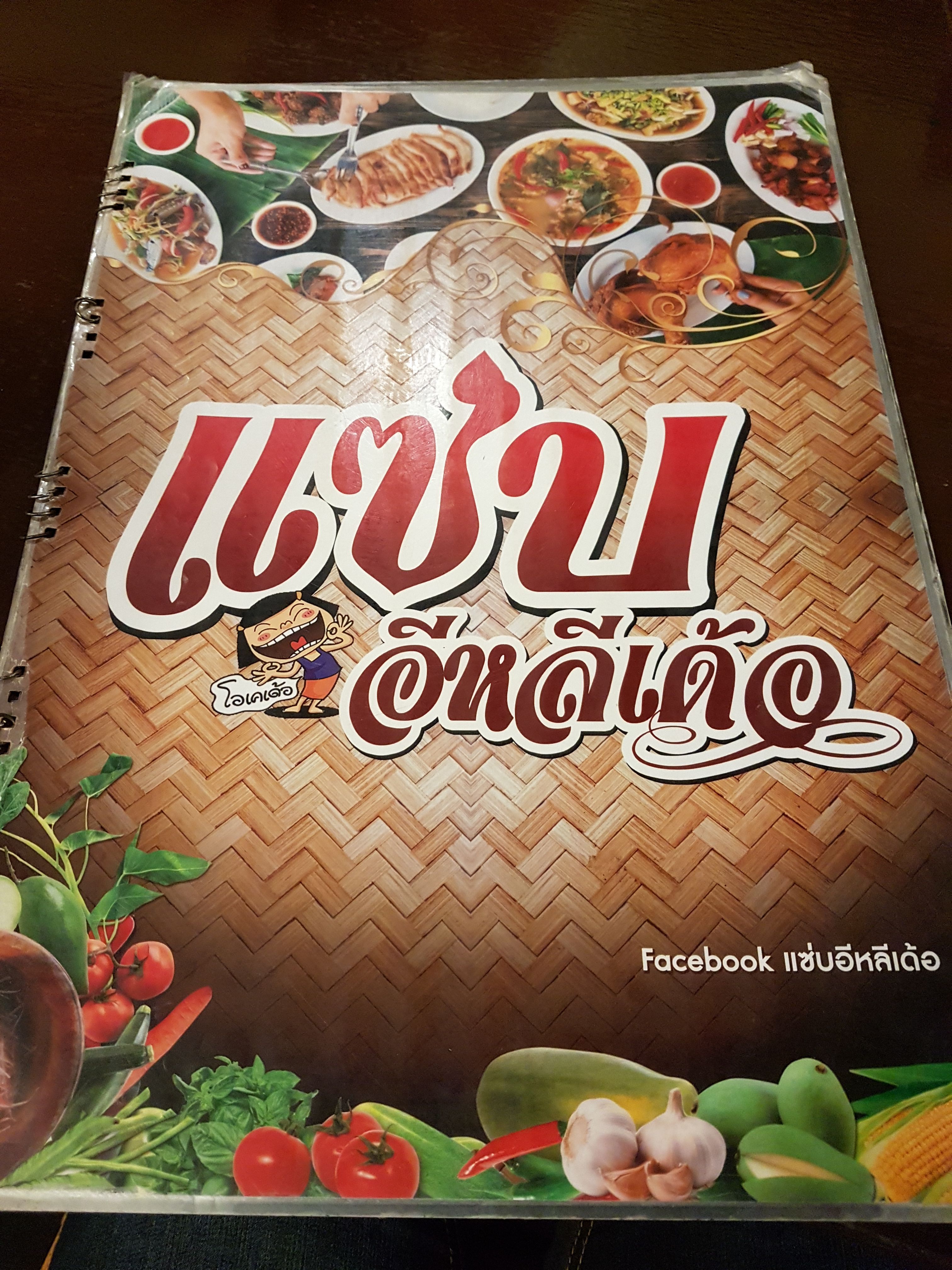 20180208_193155.jpg