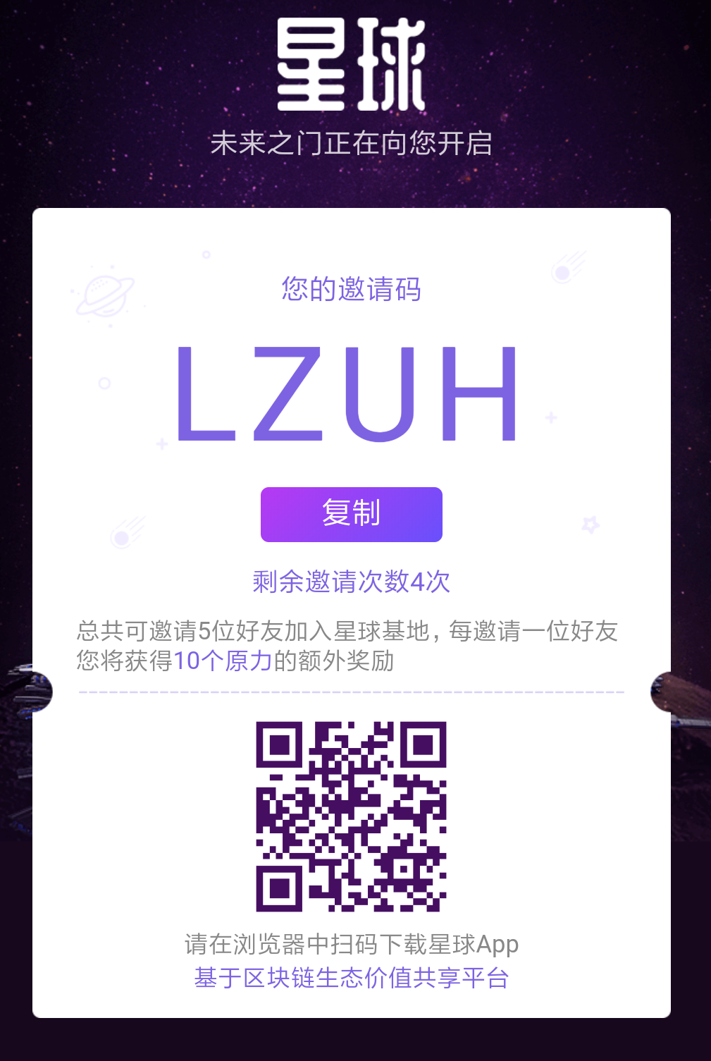 Screenshot_2018-02-10-13-38-00-938_com.netease.bl.png