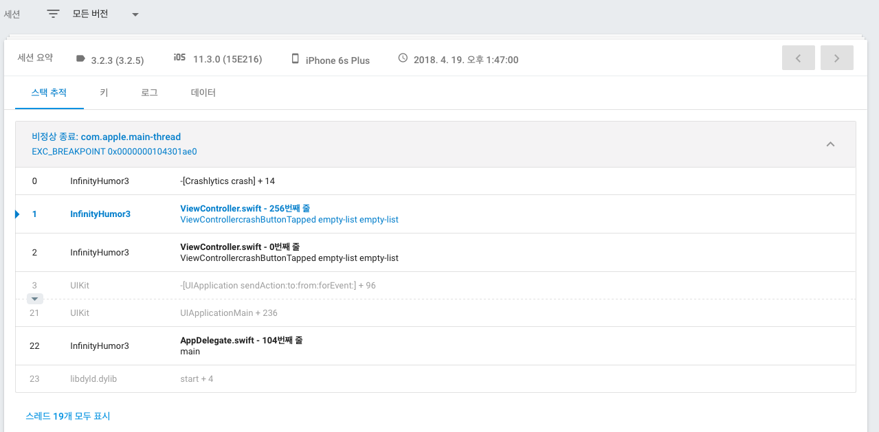 Screen Shot 2018-04-19 at 2.02.33 PM.png