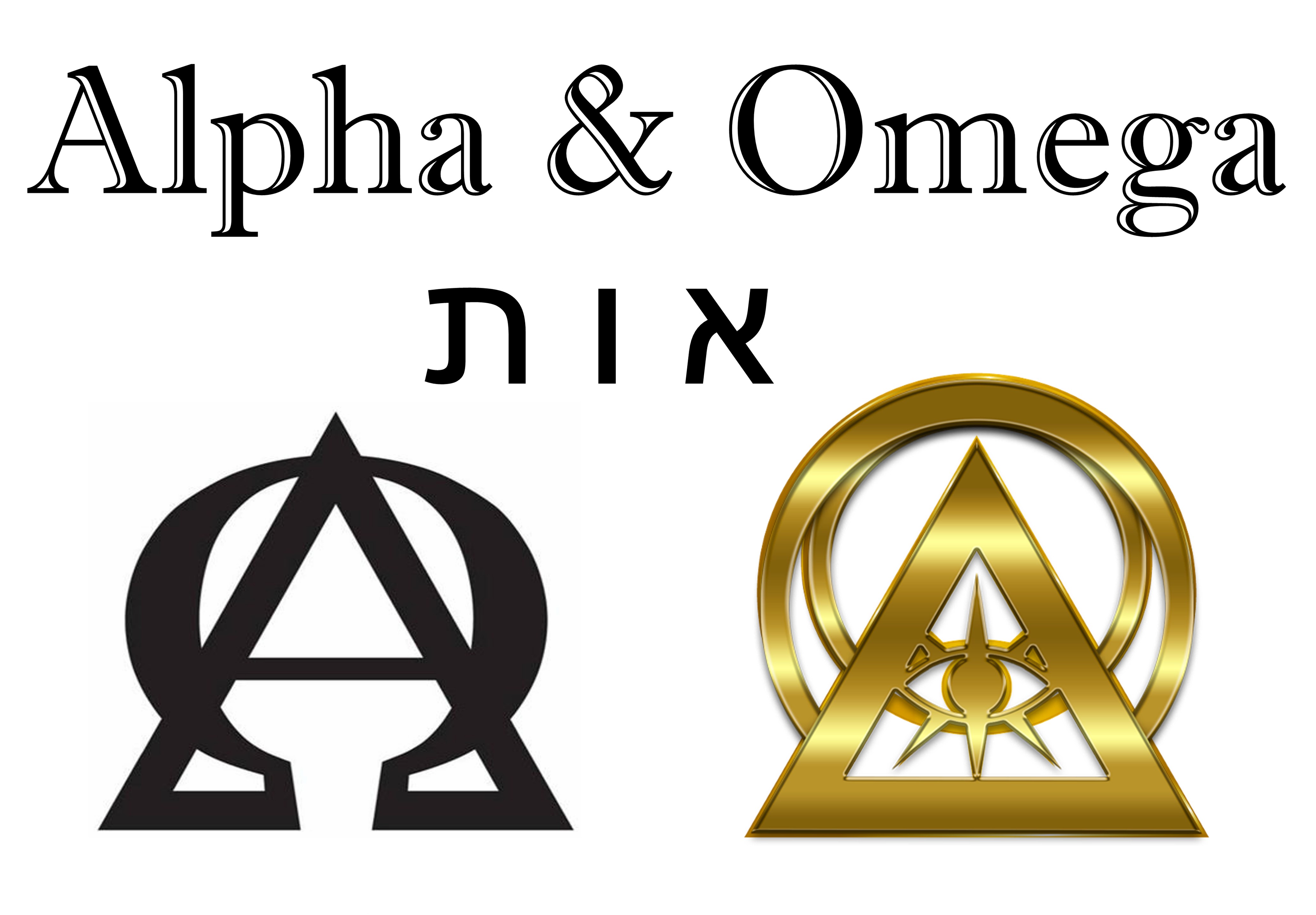 Alpha And Omega Symbols Logo | Images and Photos finder