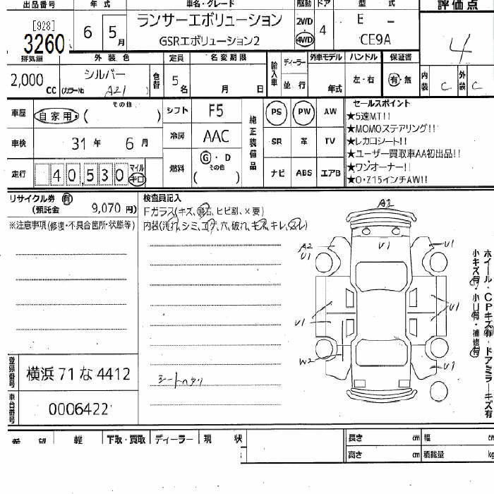 I Found Every Lancer Evolution Model For Sale At The Auctions This Week Steemit