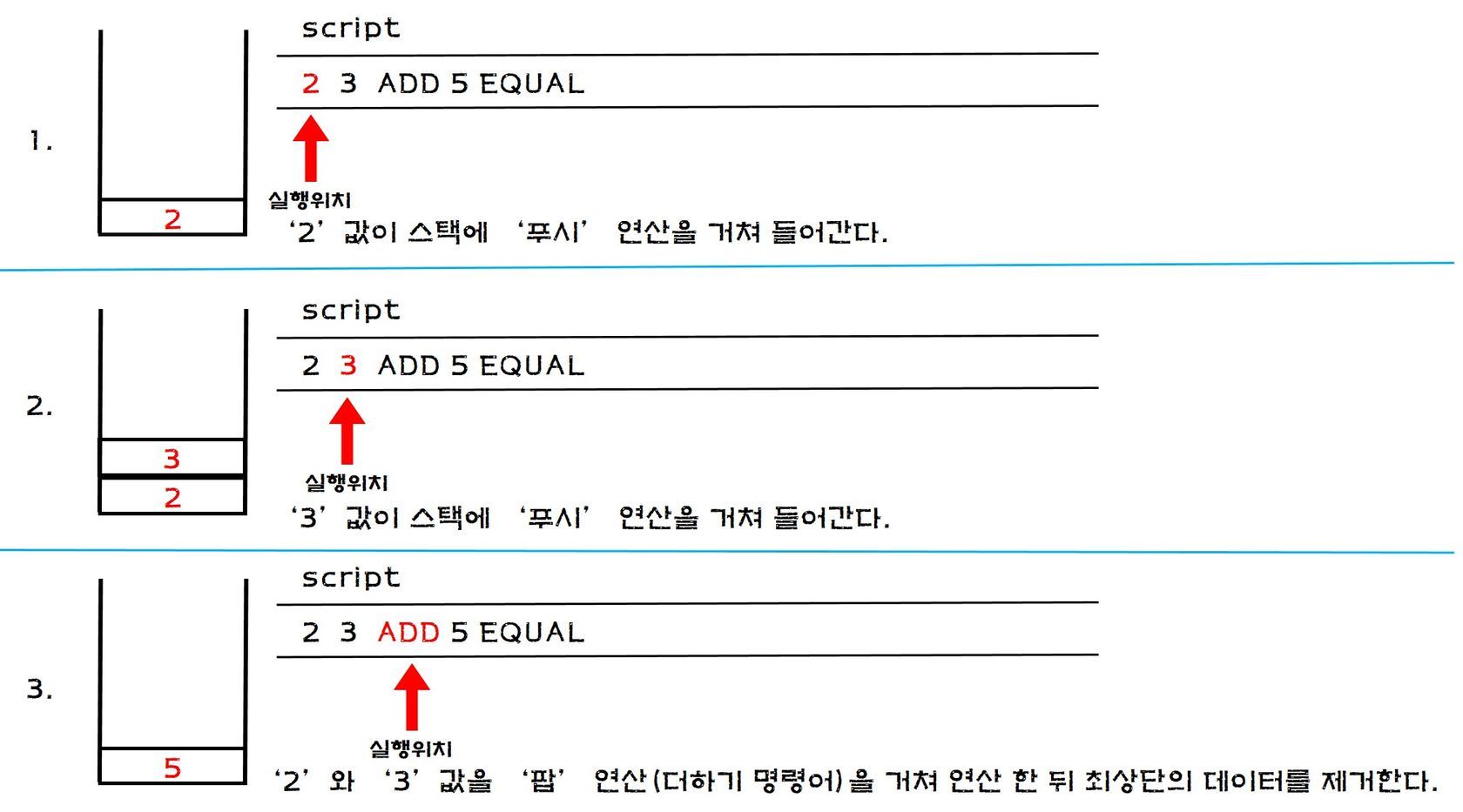 스크립트6.jpg