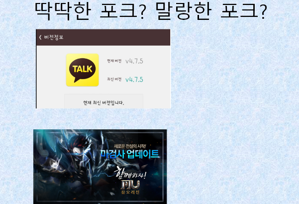 2. 포크.png