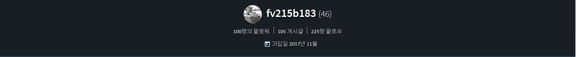 팔로우 100명 이벤트.PNG