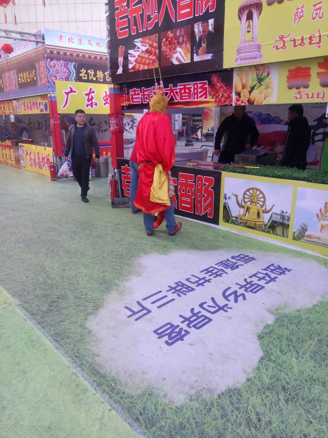 WeChat Image_20180416122242.jpg