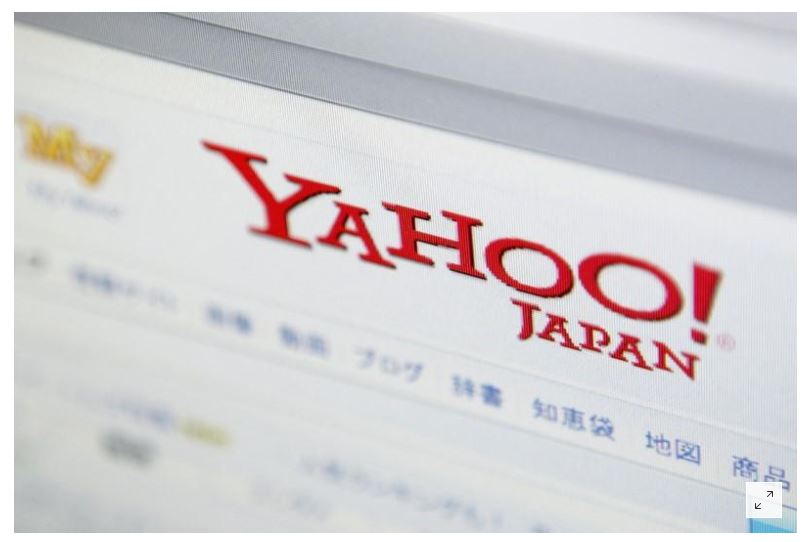 Yahoo Japan.JPG