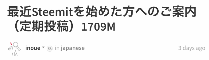 スクリーンショット 2017-09-18 8.25.41.png