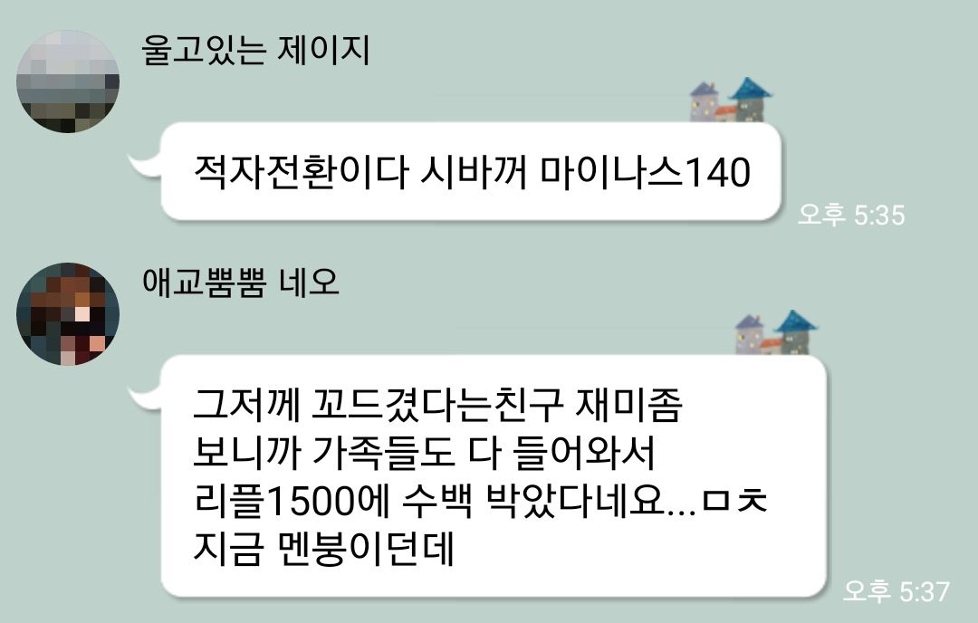 KakaoTalk_20180108_185906536.jpg