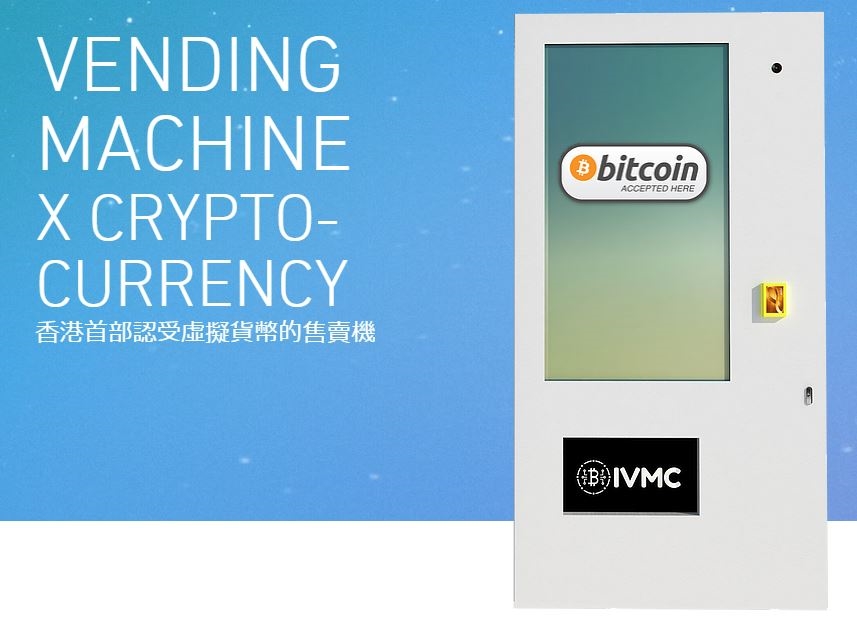 How to buy bitcoin vending machine