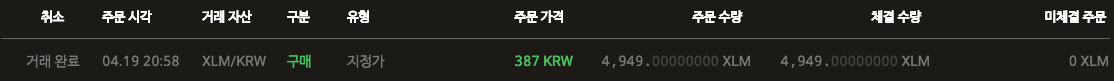 스크린샷 2018-04-19 오후 8.58.33.png
