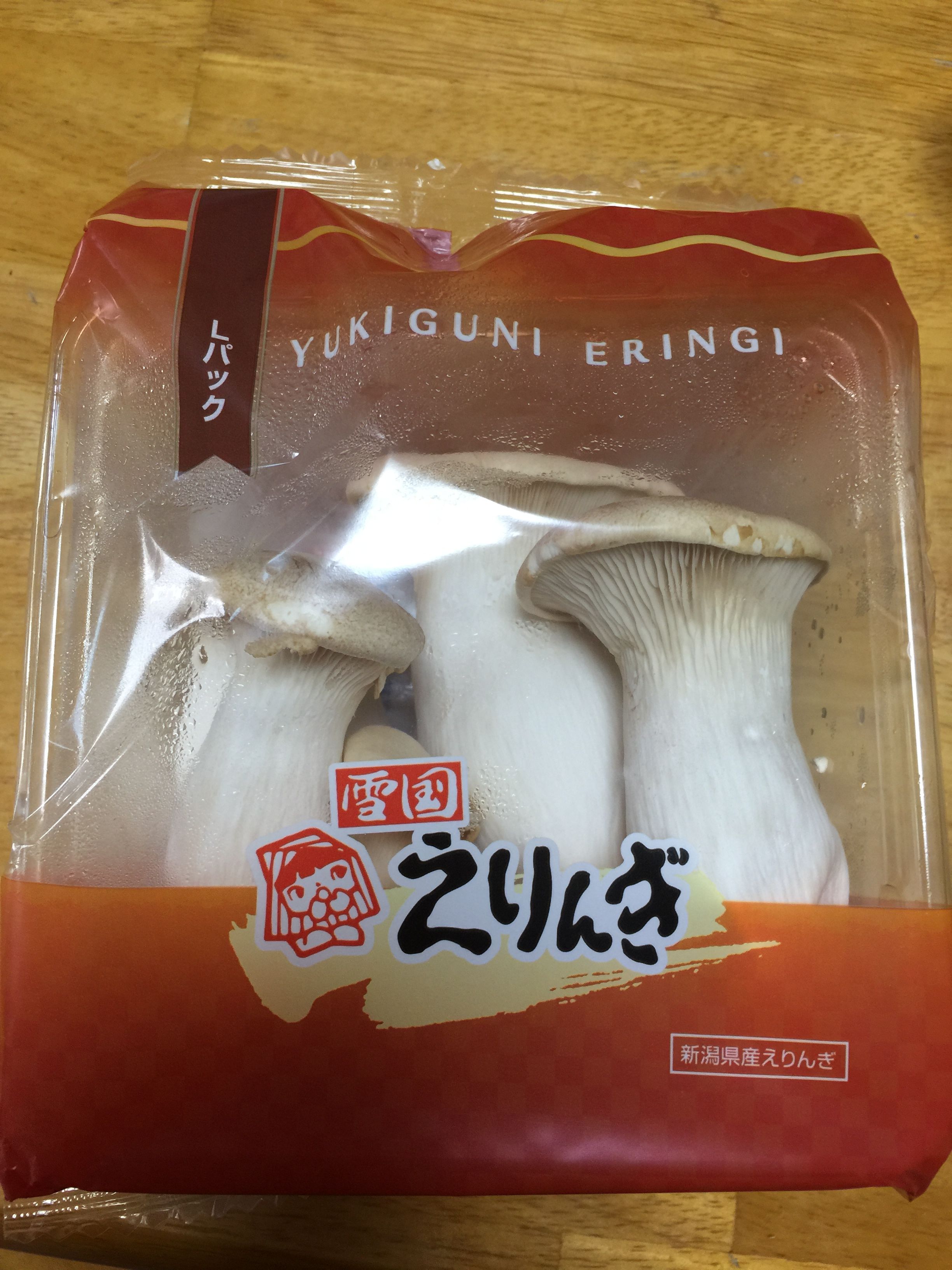 なんちゃってマツタケご飯 Steemit