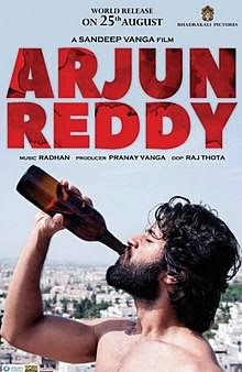 arjun reddy full movie with english subtitles