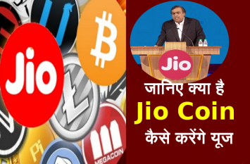 jio_coin_2218133_355x233-m.png