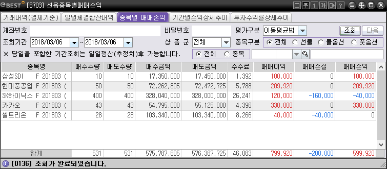 20180306_0.PNG