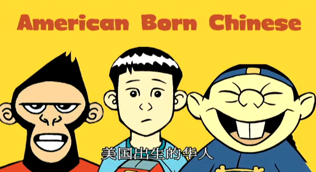 american-chinese.png