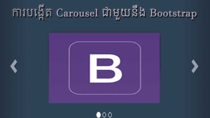 carousel.jpg