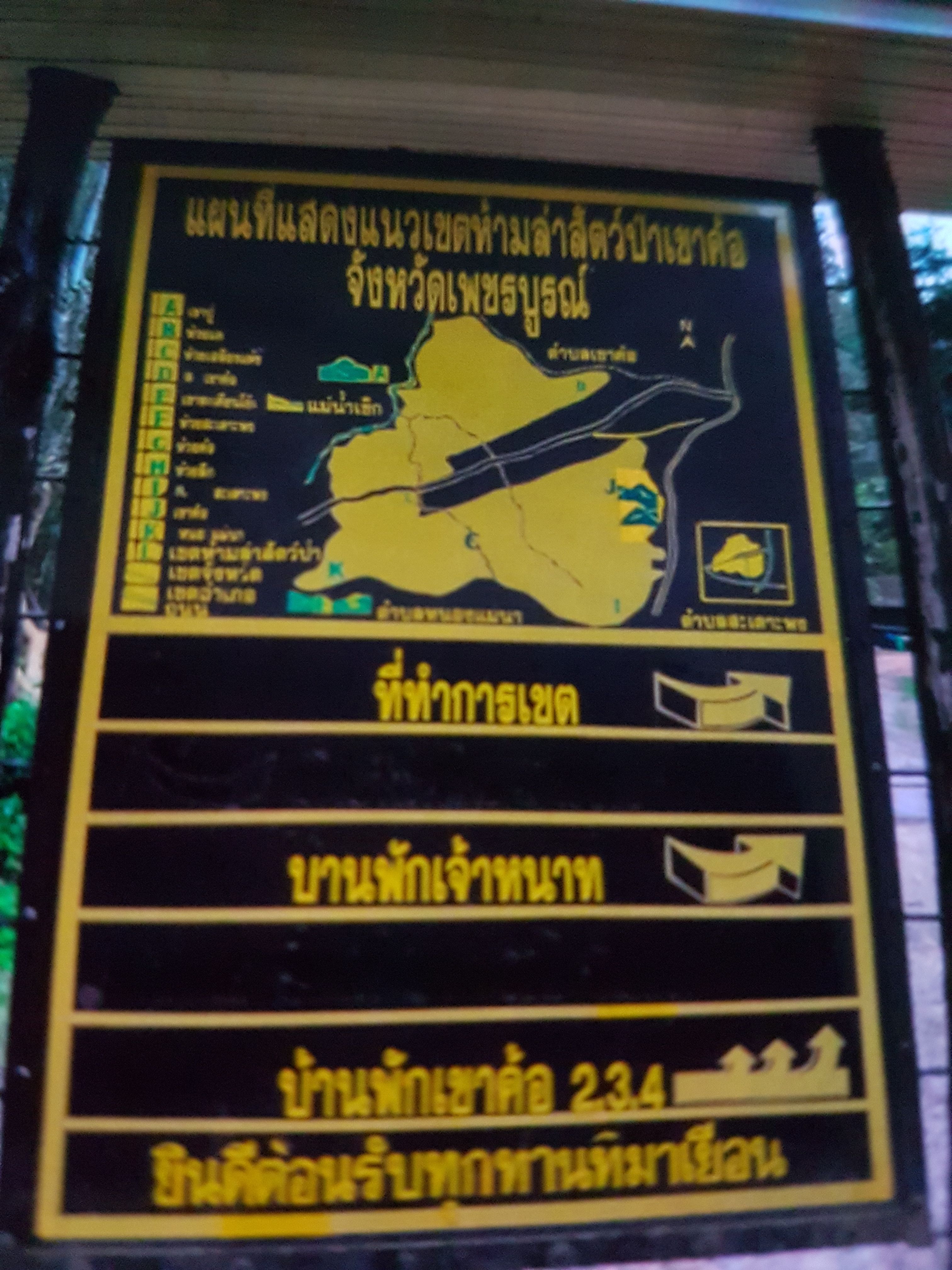 20171008_172319.jpg