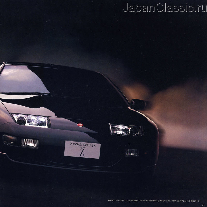 Nissan Z32 300zx - Brochure 1999 — Steemit Nissan Z32 300zx - Brochure 1999 — Steemit