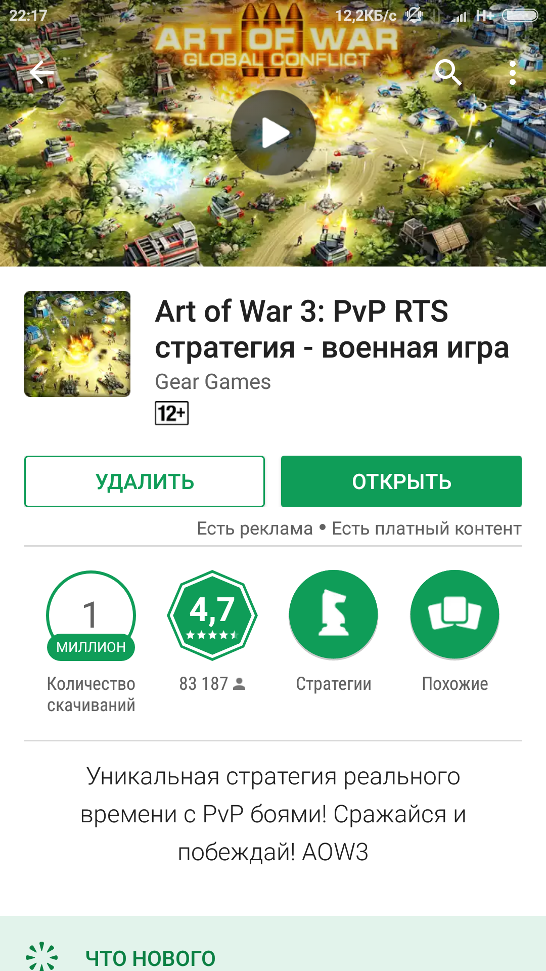 Art of War 3 — Steemit