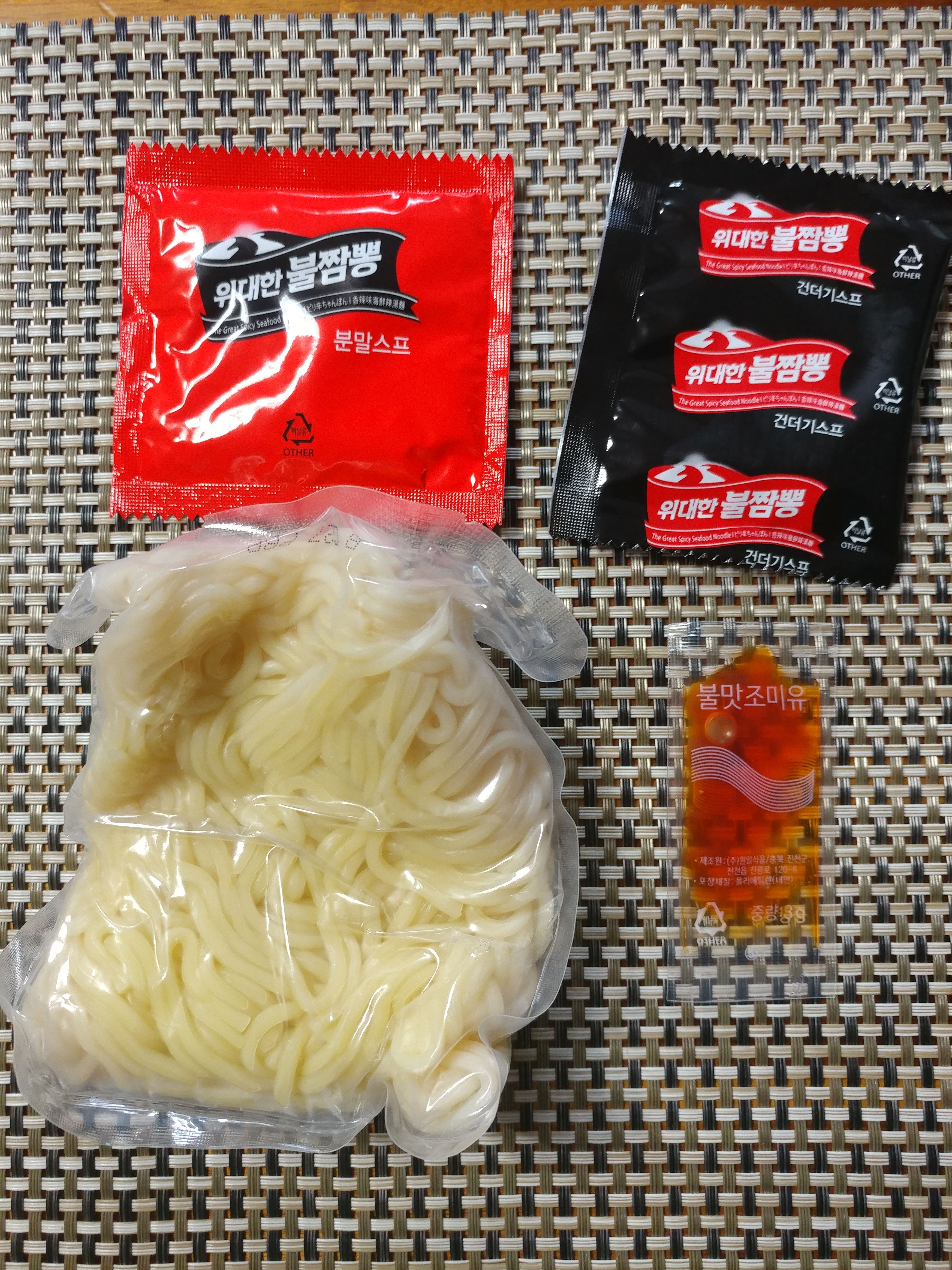 20180412_235905.jpg