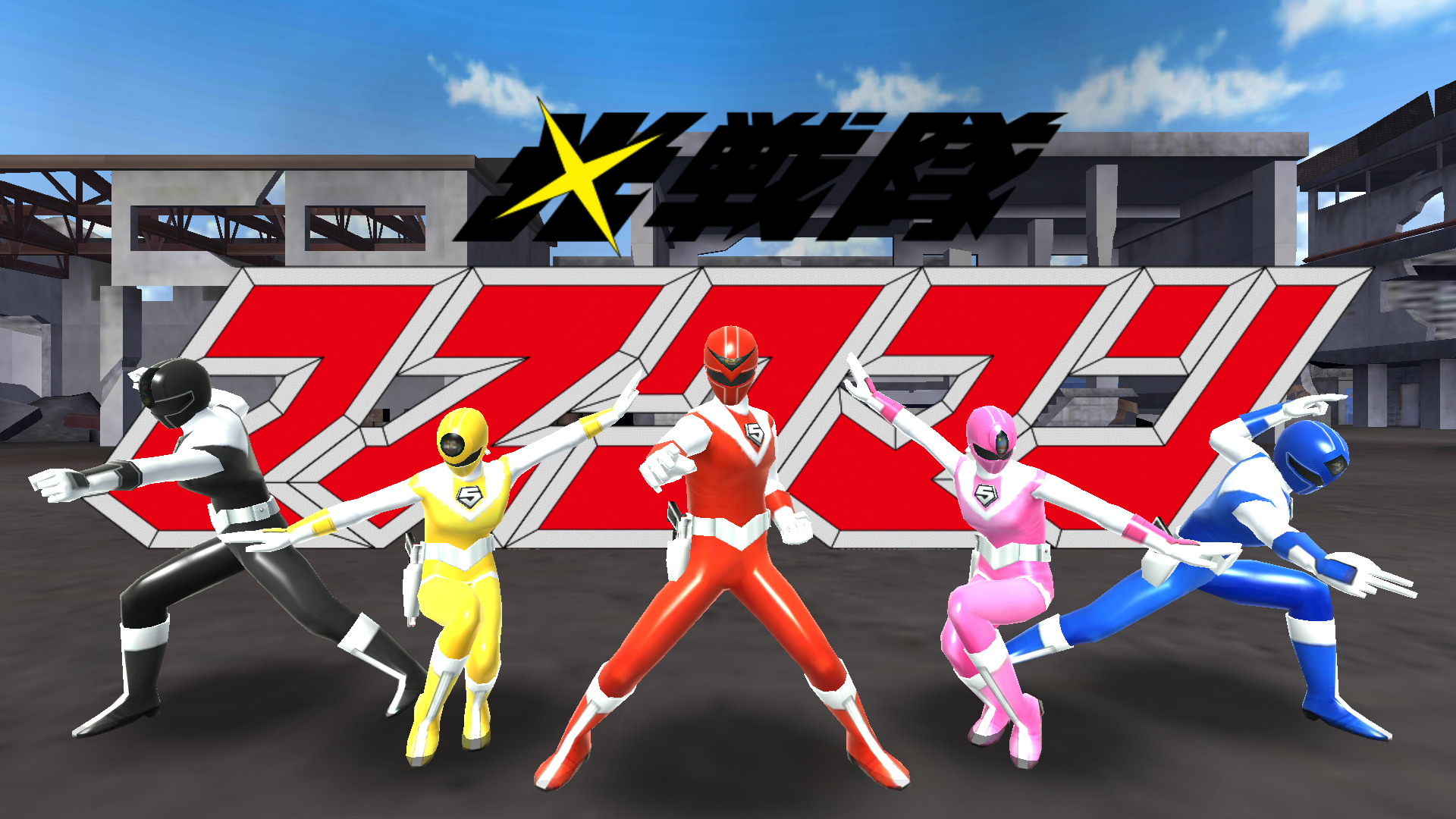 16 마스크맨.png