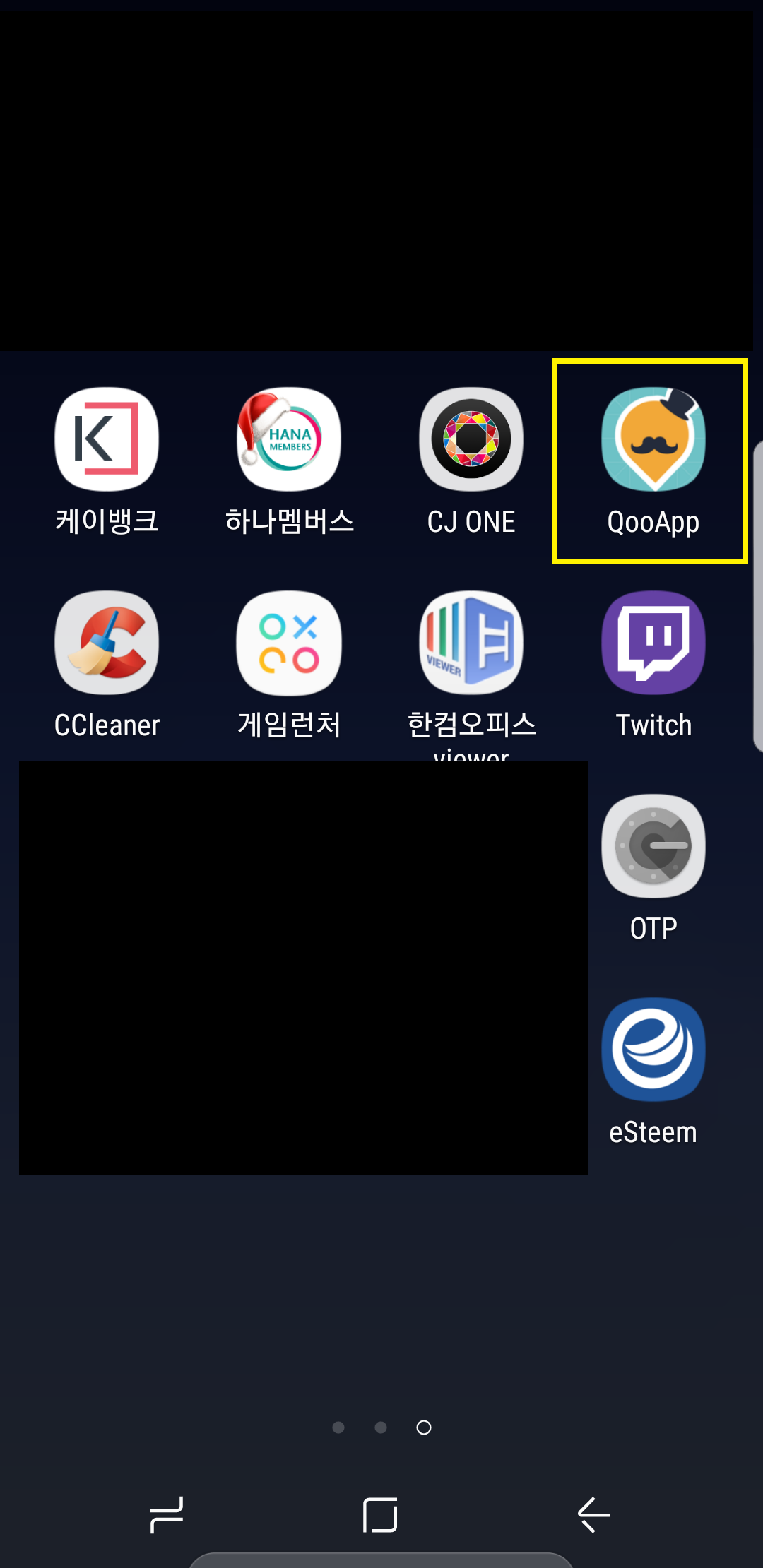 1 쿠앱.png