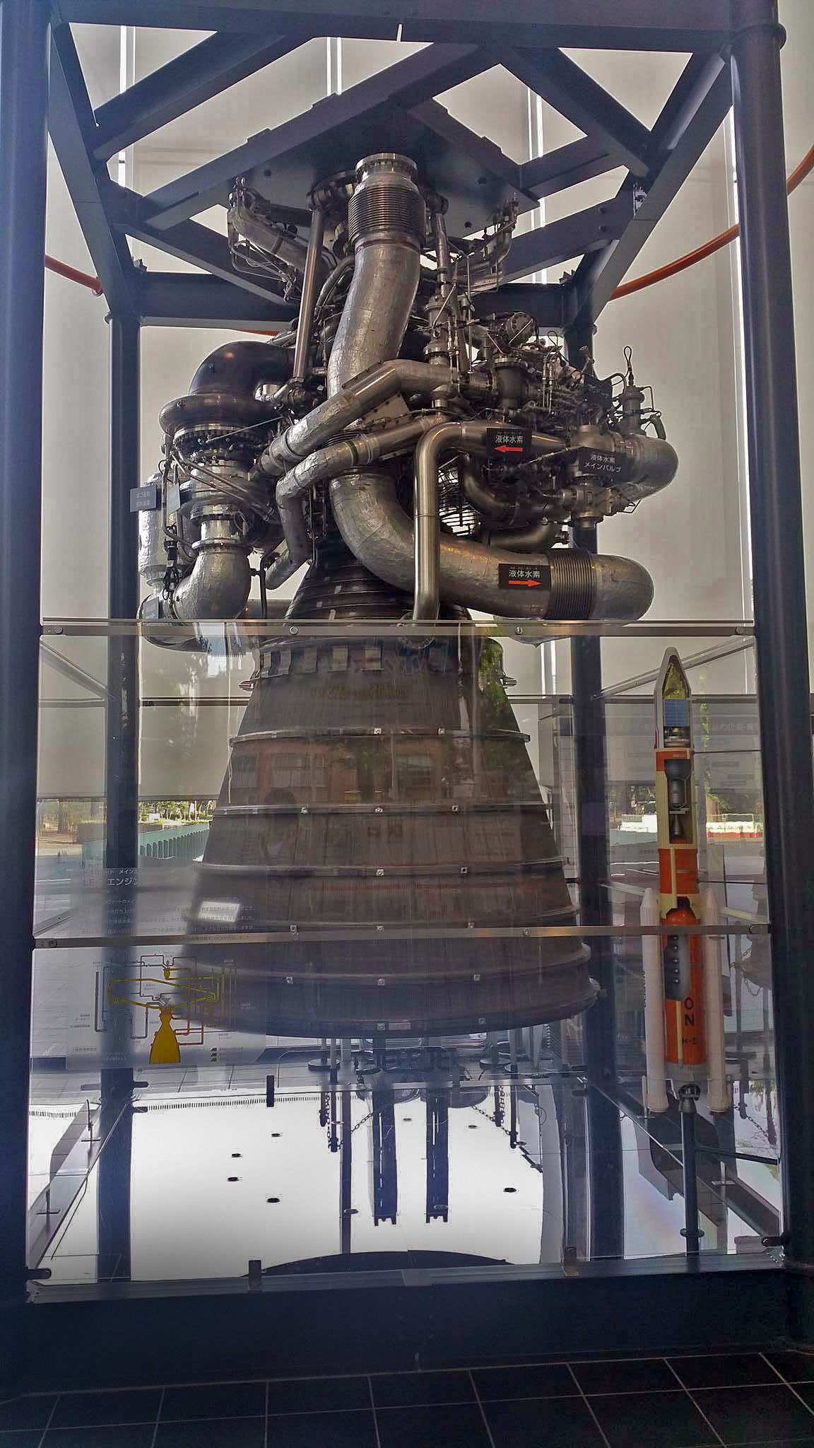 LE-7-Japanese liquid rocket engine.jpg