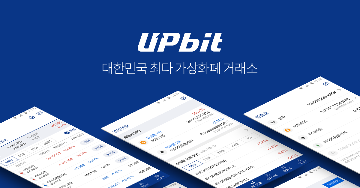 [快報] 韓國Upbit交易所涉嫌挪用客戶資金被政府部門調查